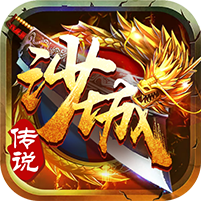 多娱互动原始传奇 V1.4.3 安卓版