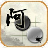 阿Q围棋 V1.2.1.1 安卓版