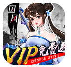 剑舞乾坤红包版 V2.11.6