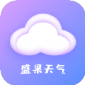 盛果天气 V1.0.0 安卓版