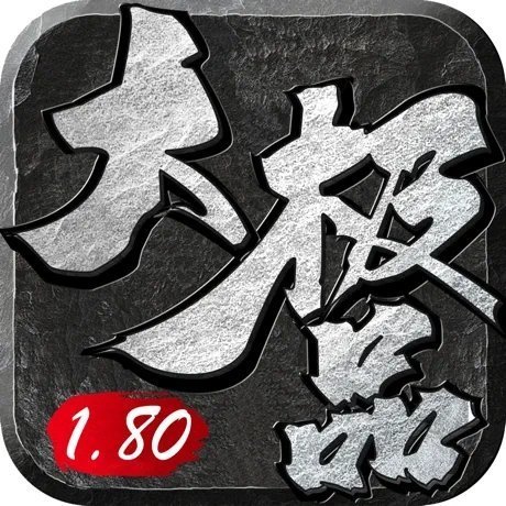 ‎1.80大极品之龙腾天下 V1.80