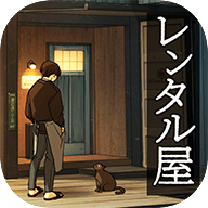 租借屋 V1.1.0 安卓版