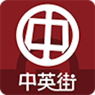 中英街MALL V2.0.1 安卓版