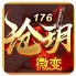 沧玥176复古 V1.0