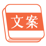 言说句子文案控 V7.6.2