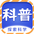 少儿科普故事绘本 V1.0.5