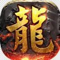 天祭单职超变高爆版 V1.0 安卓版