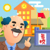 盖个学校玩 V1.5.0 安卓版