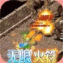 雷霆炸翻天超变刀刀爆 V1.0.1