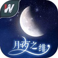 月夜之绯游戏 V1.0 安卓版