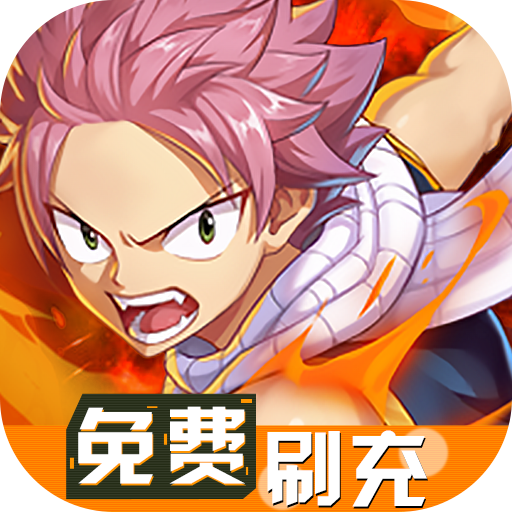 进击的魔导士破解版 V1.0.0