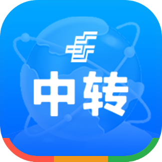 中转场管理 V1.0.1