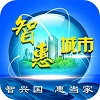 智惠城市 V3.5 安卓版