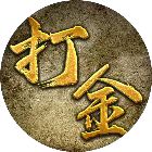 墨武江山 V1.0 安卓版