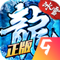 盟重英雄之蚩尤魔剑 V4.6.0