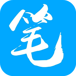 笔趣阁旧版本app无广告 V1.0.1