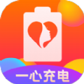 一心充电APP免费版 V最新版