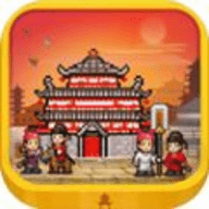 长安不是一天建成的 V1.00