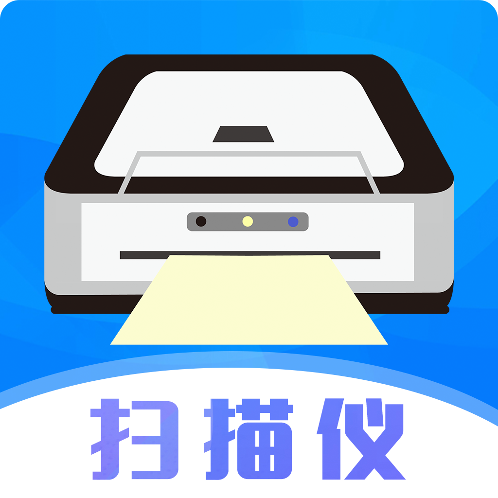 手机图片扫描仪OCRapp特色 V3.2.5