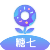 糖七app介绍 V1.0.0