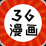 三六漫画无广告版 V1.0.1