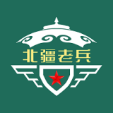 北疆老兵 V1.0.1