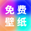 小池免费手机壁纸图片APP免费版 V1.0.0