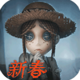 第五人格官网版怎么用 V1.5.76