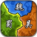 霸略三国 V1.002