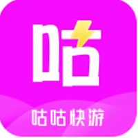 咕咕快游app介绍 V3.5.7