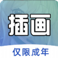 学喵插画教程 V1.0.1