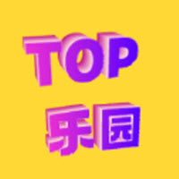 TOP乐园app介绍 V1.0.0