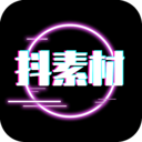 抖素材 V1.0.1