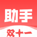 绿软抢购助手 V1.6.0