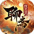 聊斋搜灵录秒杀 V6.1.6