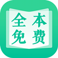 全本免费快读小说旧版本 V1.8.7