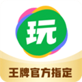 会玩app V5.16.8.3