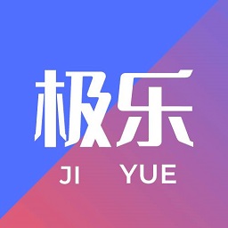 极乐音乐最新版本 V12.2