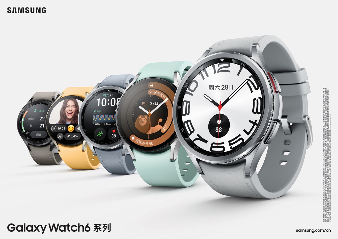 三星Galaxy Watch6与Galaxy Watch6 Classic正式亮相：无论昼夜，成就自我