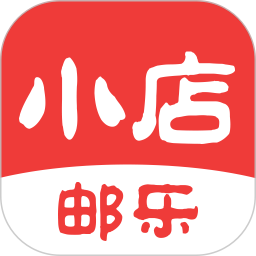 邮乐小店262 V2.6.2