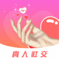 约趣美聊视频交友  V1.0.1