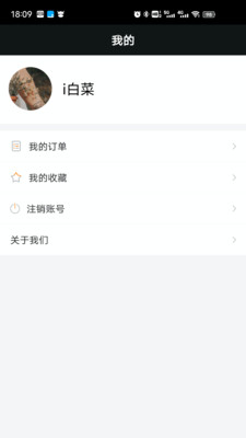 纹身手稿大全 v1.5.1