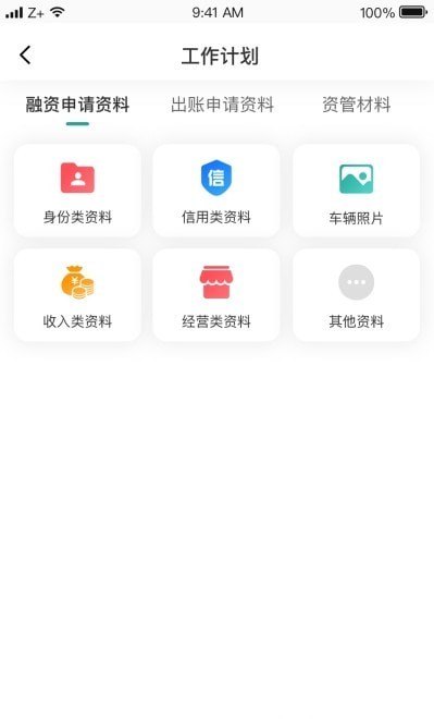 卡尔OA v1.2.57