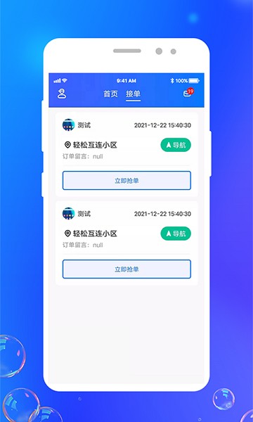 灵猫回收 v1.1.7