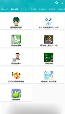 玛雅斗图 1.1