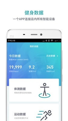 逗号运动 1.0.0