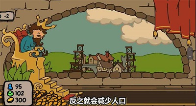 秩序王国 v1.0