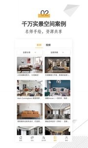 拓者设计吧 v3.4.2