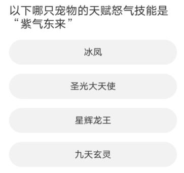 道聚城11周年庆QQ飞车答案大全 QQ飞车道聚城11周年庆答题答案分享[多图]