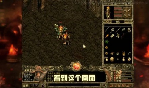 刀剑伏魔传 1.0.0